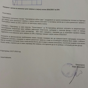 Zaječarci u novu grejnu sezonu sa nižom cenom grejanja
